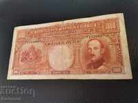 1000 λέβα το 1929