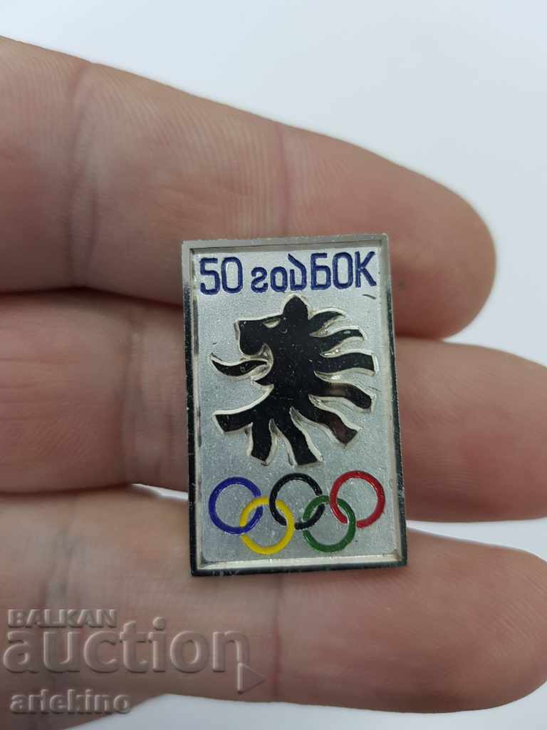Insignă olimpică bulgară frumoasă 50 de ani BOC