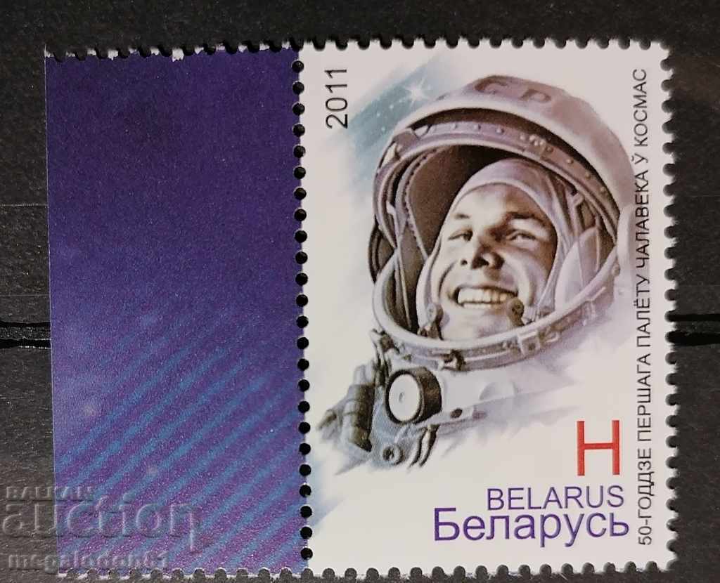 Беларус - 50 г.  от първия полет в Космоса на Юрий Гагарин