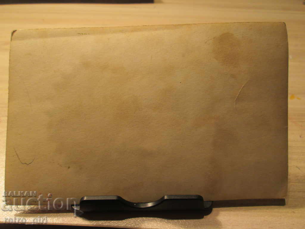 I am selling a postcard! with price 5.90 BGN | € 3.02 I am selling a postcard! with price 5.90 BGN | € 3.02