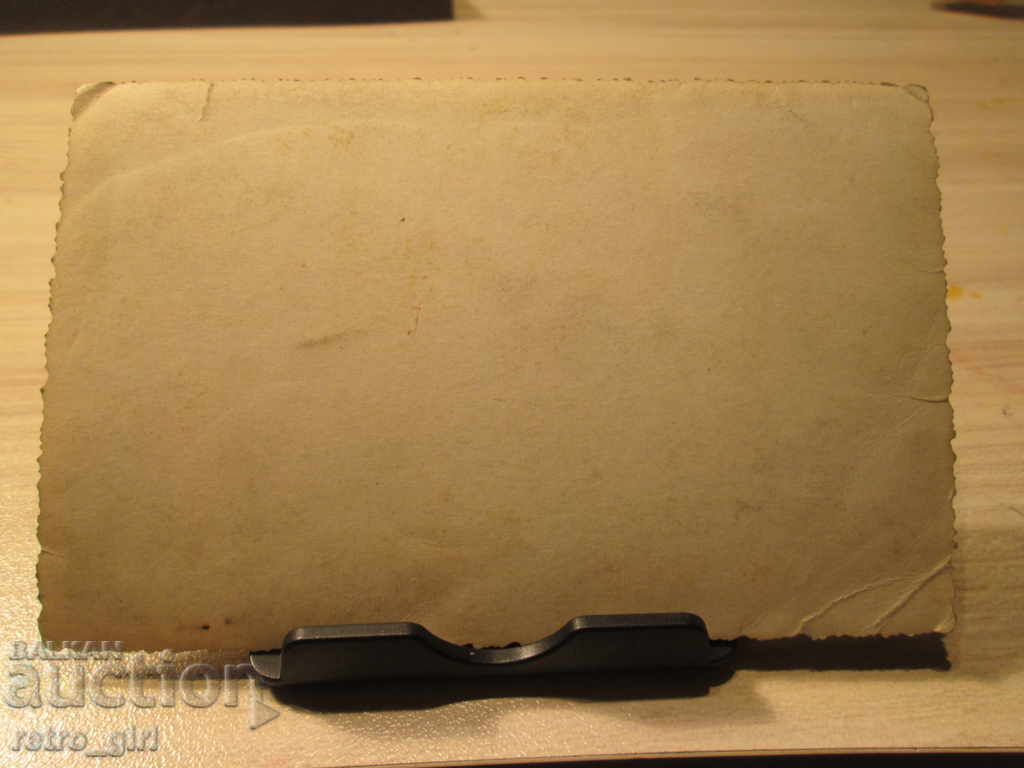 I am selling a postcard! with price 5.90 BGN | € 3.02 I am selling a postcard! with price 5.90 BGN | € 3.02