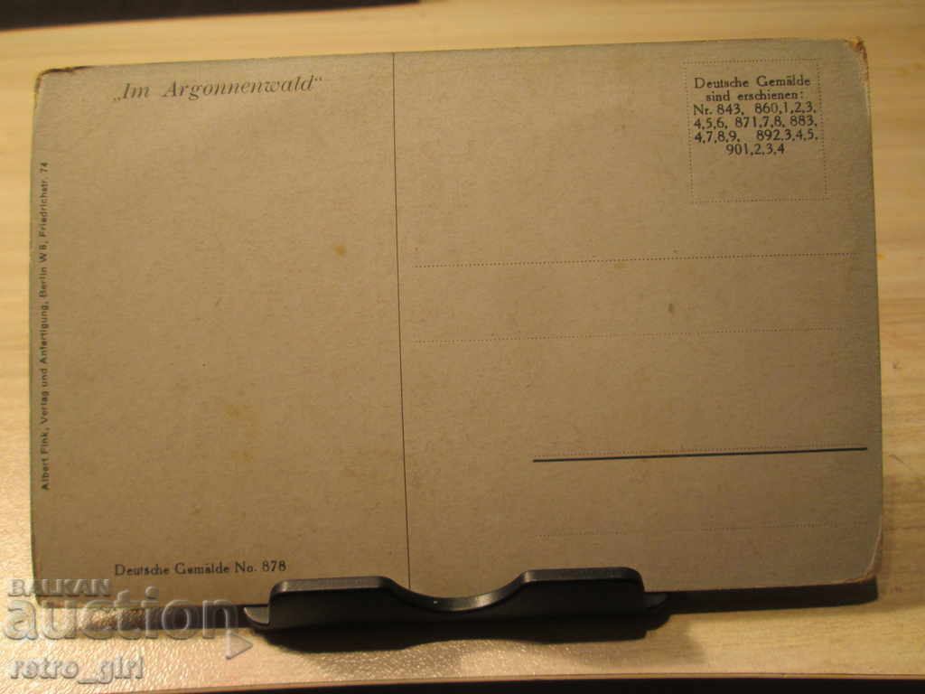 I am selling a postcard! with price 5.90 BGN | € 3.02 I am selling a postcard! with price 5.90 BGN | € 3.02