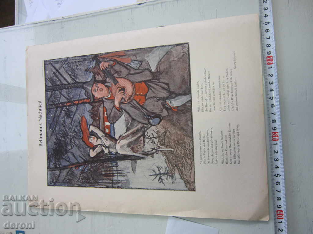 Немско армейско списание 1955 с цена 10.00 лв. | € 5.11 Немско армейско списание 1955 с цена 10.00 лв. | € 5.11