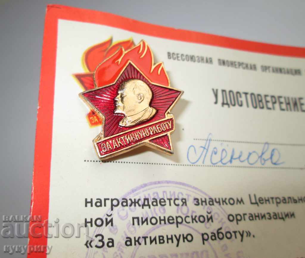 Auction 2 pcs. Russian Socialist USSR badge sign certificates collection Auction 2 pcs. Russian Socialist USSR badge sign certificates collection