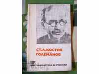 Golemanov - St. Kostov