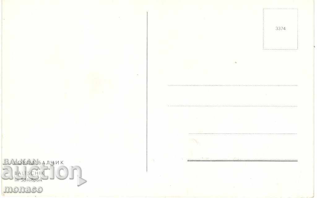 Old postcard - Balchik, View from the palace with price 0.70 BGN | € 0.36 Old postcard - Balchik, View from the palace with price 0.70 BGN | € 0.36