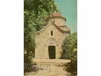Old postcard - Balchik, the chapel at the palace