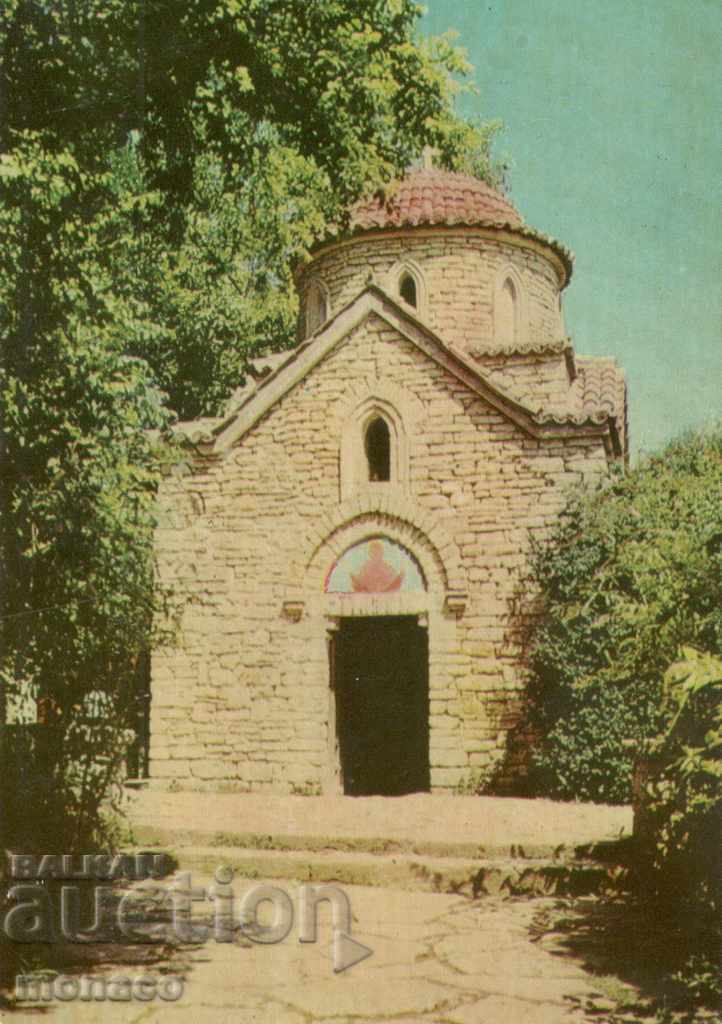 Carte poștală veche - Balcic, capela din palat