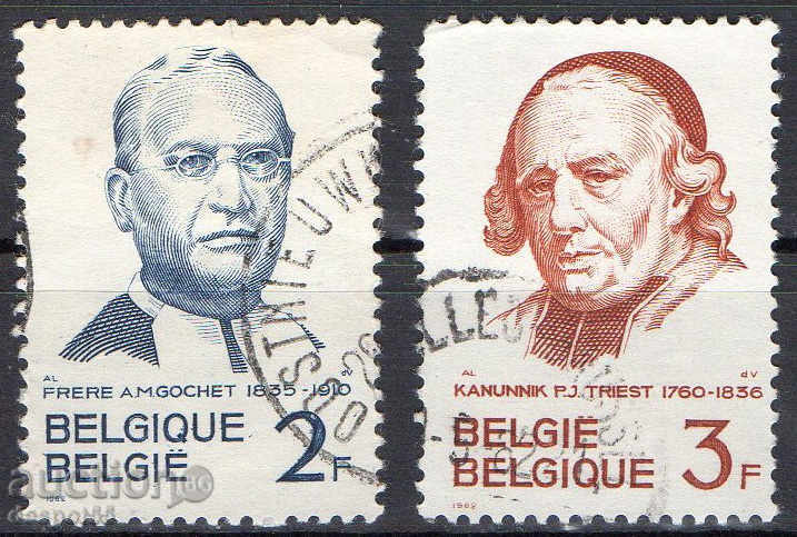 1962. Belgium. Anniversaries.