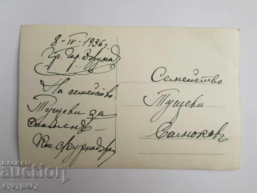 Delivery of Old photo Royal military officer with orders 1936 Delivery of Old photo Royal military officer with orders 1936