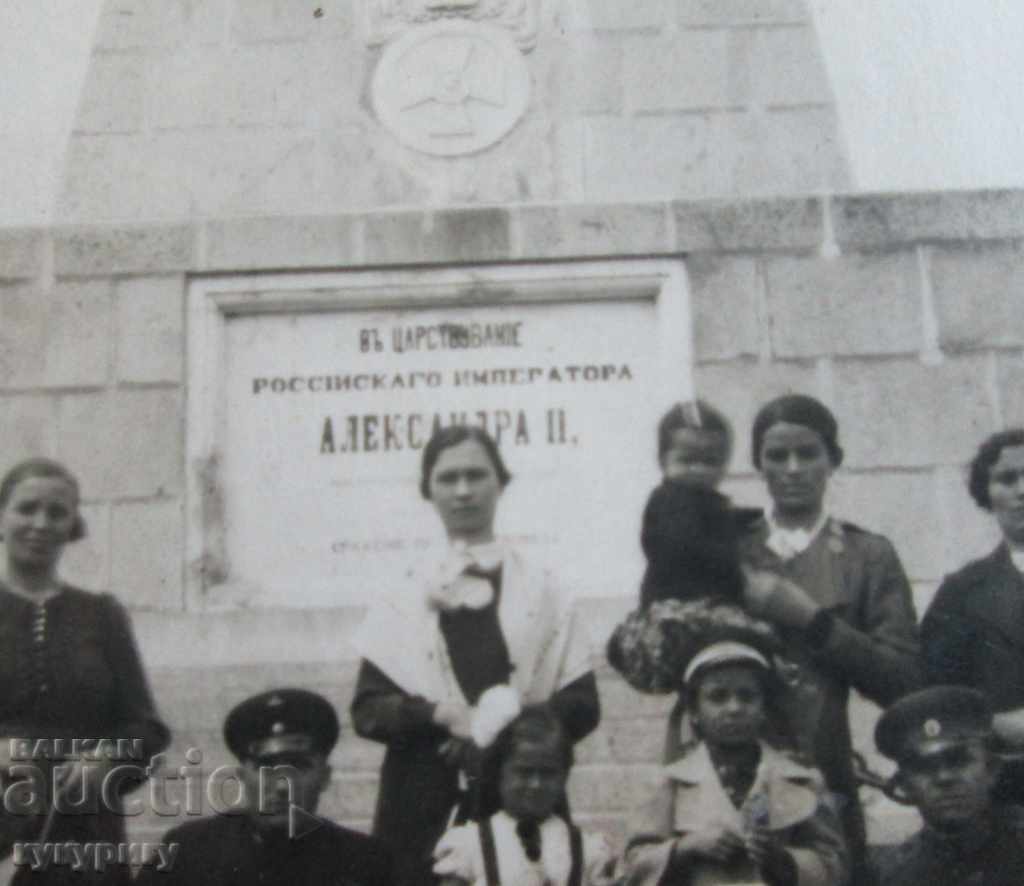 Auction Old photo monument to the Russian Emperor Alexander II Auction Old photo monument to the Russian Emperor Alexander II