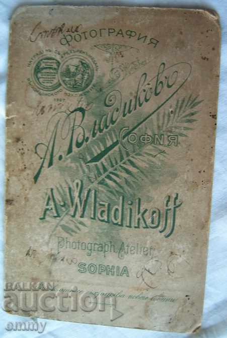 Livrarea Foto veche bărbați din carton gros cu mustăți, A. Vladikov Sofia Livrarea Foto veche bărbați din carton gros cu mustăți, A. Vladikov Sofia