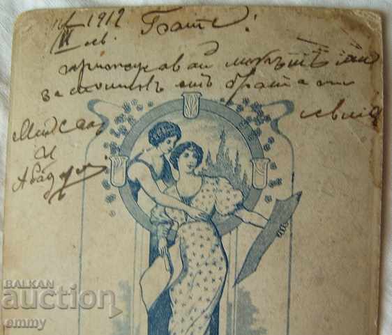 Old photo thick cardboard man with a mustache and a cane - 5 Old photo thick cardboard man with a mustache and a cane - 5