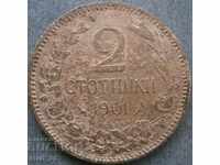 2 стотинки 1901г