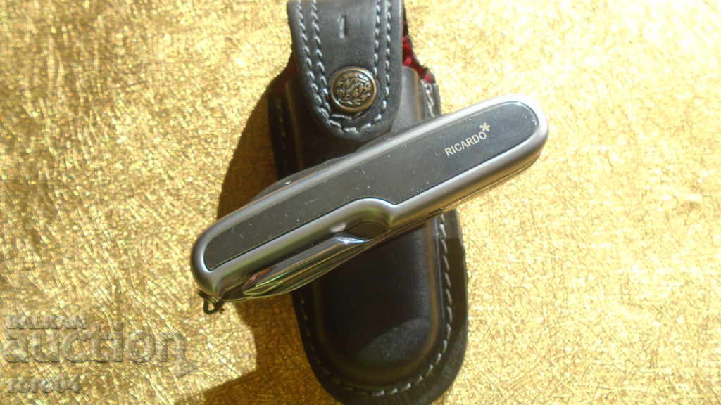 RICARDO * with price 58.50 BGN | € 29.91