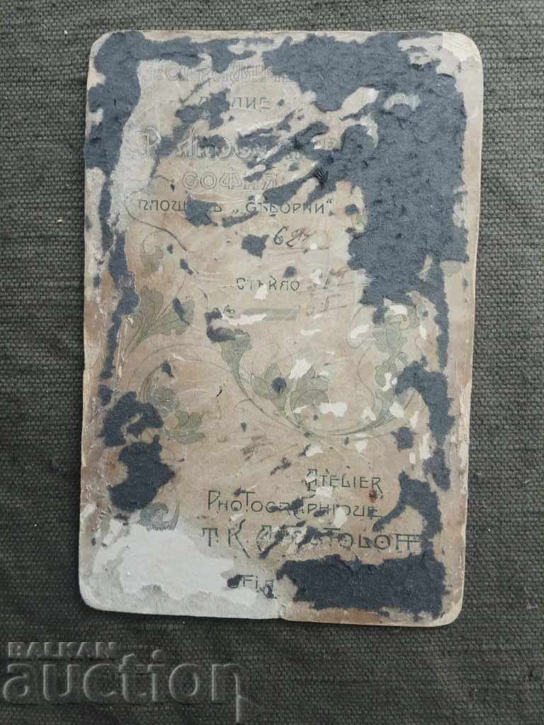 T.K. Apostolov with price 80.00 BGN | € 40.90 T.K. Apostolov with price 80.00 BGN | € 40.90