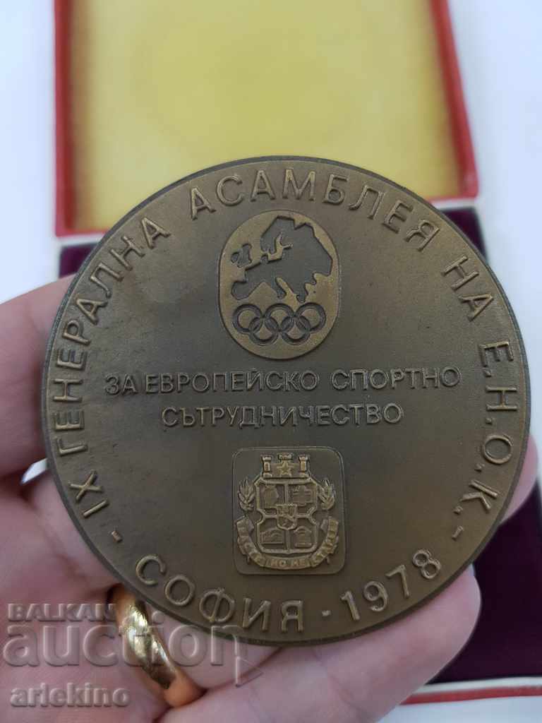 Bulgarian Olympic Table Medal 1978 with price 65.00 BGN | € 33.23 Bulgarian Olympic Table Medal 1978 with price 65.00 BGN | € 33.23