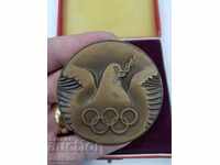 Bulgarian Olympic Table Medal 1978