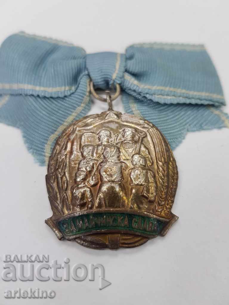 Rare Bulgarian Order of Mother's Glory 3rd degree № 61685 with price 35.00 BGN | € 17.90 Rare Bulgarian Order of Mother's Glory 3rd degree № 61685 with price 35.00 BGN | € 17.90