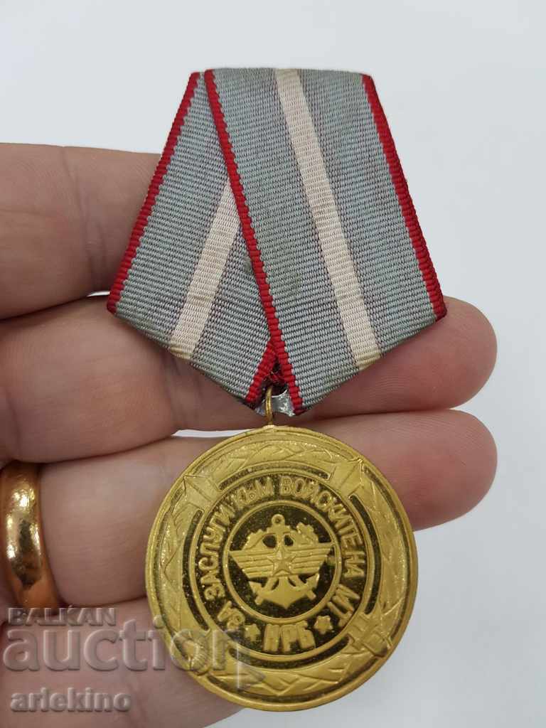 Rare Bulgarian communist medal for Merits at MT with price 55.00 BGN | € 28.12