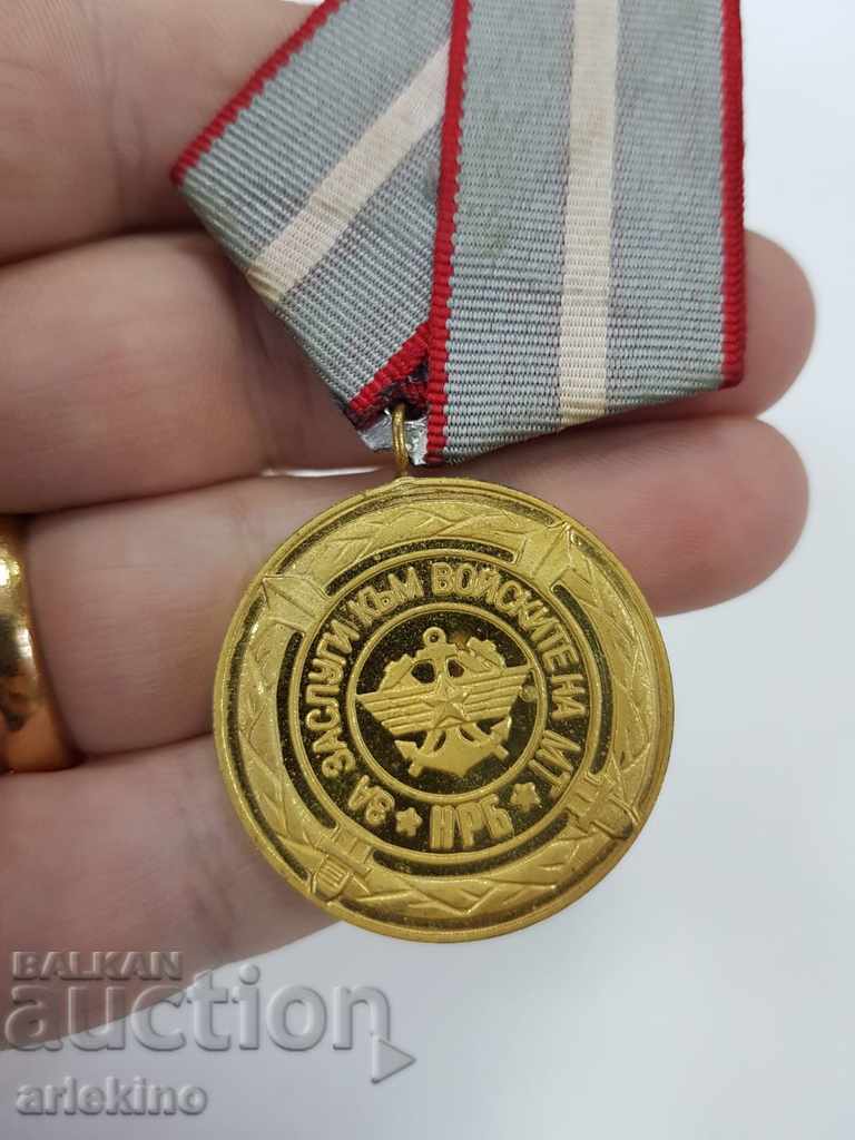 Auction  Rare Bulgarian communist medal for Merits at MT
