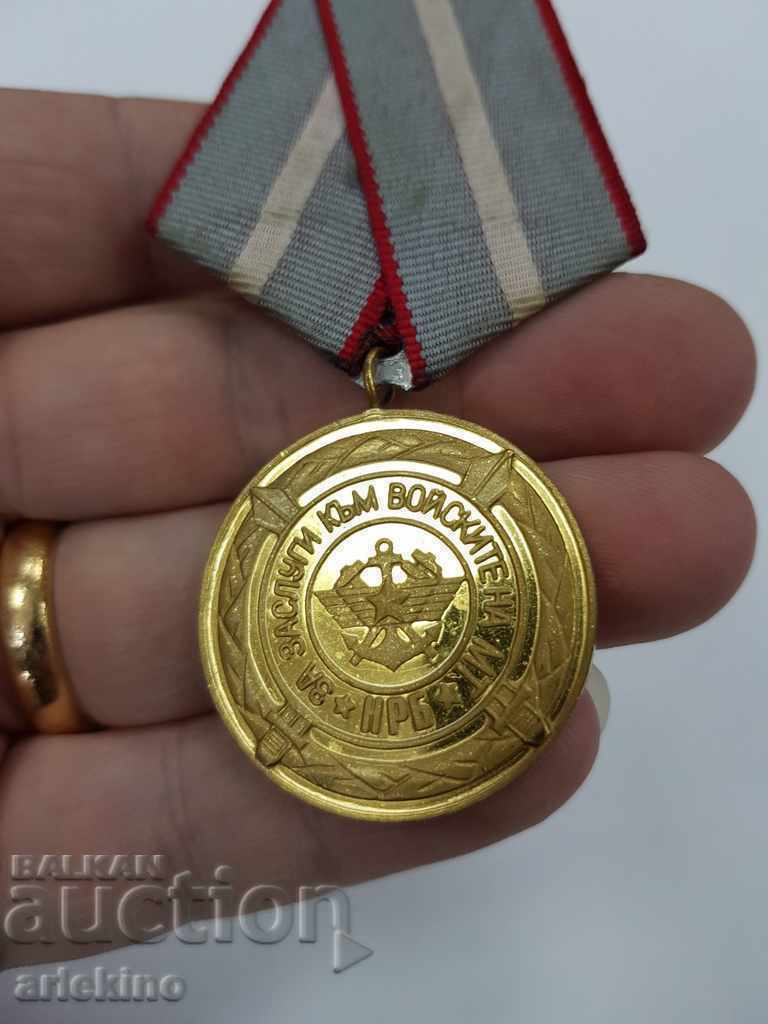 Rare Bulgarian communist medal for Merits at MT