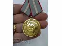 Рядък български комунистически медал За Заслуги към МТ