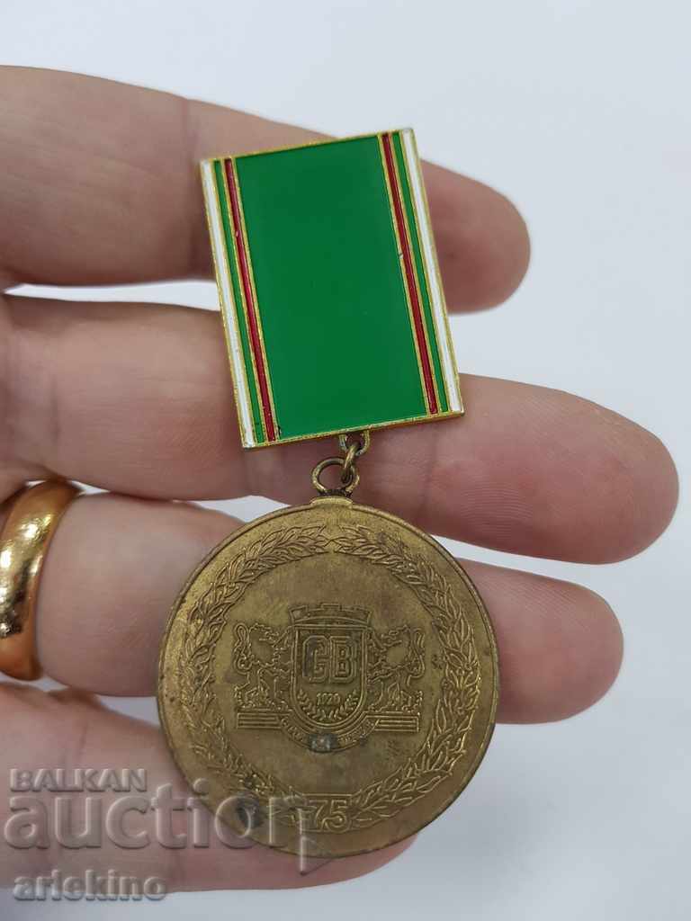 Auction Collectible Bulgarian medal 75 years of Construction Troops Auction Collectible Bulgarian medal 75 years of Construction Troops