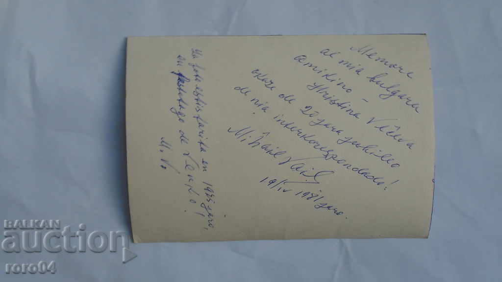 Auction AUTOGRAPH PHOTO AND DEDICATION Auction AUTOGRAPH PHOTO AND DEDICATION