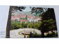 Пощенска картичка Благоевград 1975