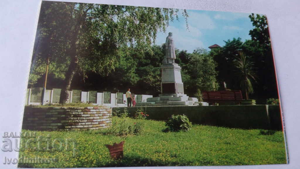 Postcard Blagoevgrad Brotherhood mound 1975