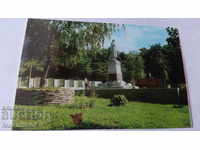 Пощенска картичка Благоевград Братската могила 1975