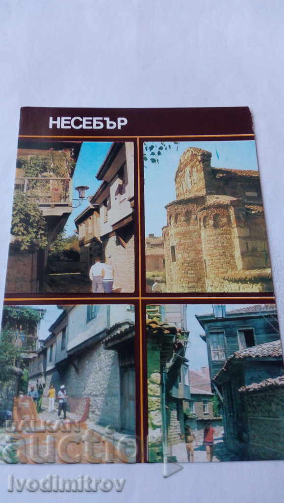 Καρτ ποστάλ Nessebar Collage 1979