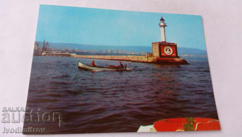 Пощенска картичка Варна Пристанището 1984