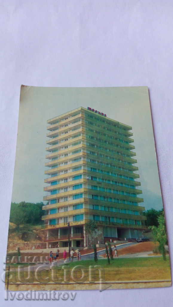 Пощенска картичка Златни пясъци Хотел Москва 1967