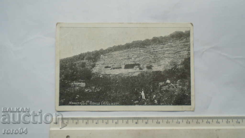 ALADZHA MONASTERY with price 13.49 BGN | € 6.90 ALADZHA MONASTERY with price 13.49 BGN | € 6.90