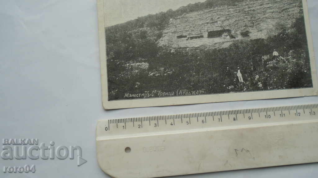 Auction ALADZHA MONASTERY Auction ALADZHA MONASTERY