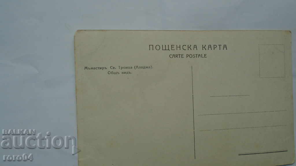 ALADZHA MONASTERY - 5 ALADZHA MONASTERY - 5