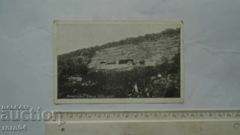 ALADZHA MONASTERY - 6 ALADZHA MONASTERY - 6