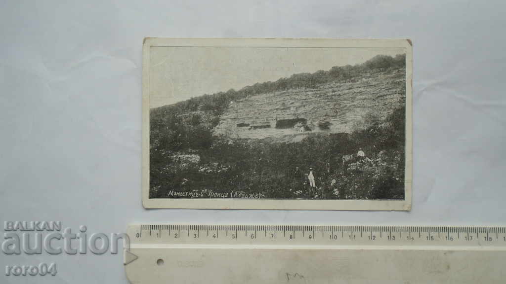 ALADZHA MONASTERY - 7 ALADZHA MONASTERY - 7