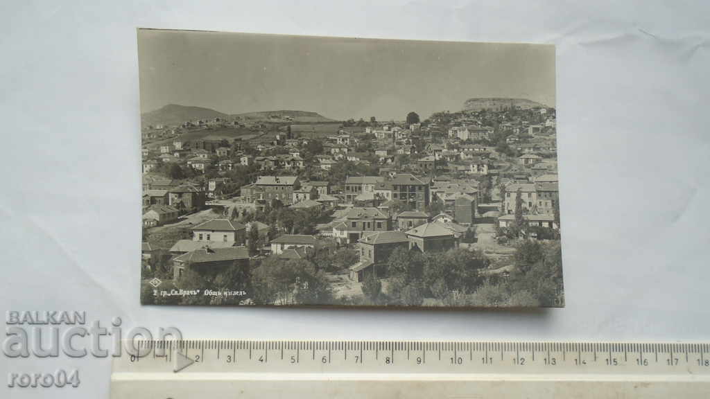 HOLY DOCTOR / SANDANSKI - OVERVIEW with price 13.49 BGN | € 6.90 HOLY DOCTOR / SANDANSKI - OVERVIEW with price 13.49 BGN | € 6.90