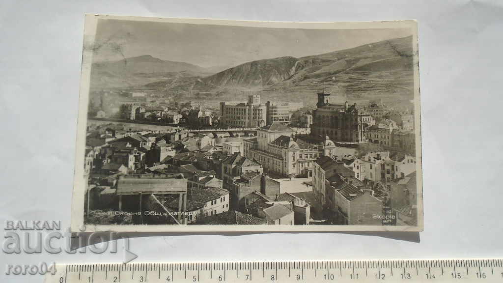 SKOPJE - OVERVIEW - 1940 with price 13.49 BGN | € 6.90 SKOPJE - OVERVIEW - 1940 with price 13.49 BGN | € 6.90