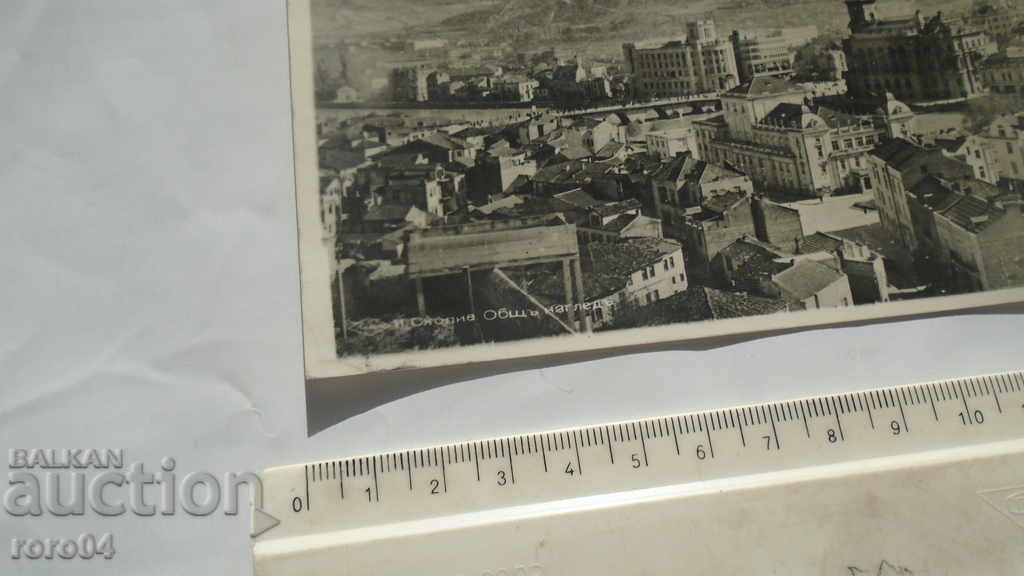 Auction SKOPJE - OVERVIEW - 1940 Auction SKOPJE - OVERVIEW - 1940