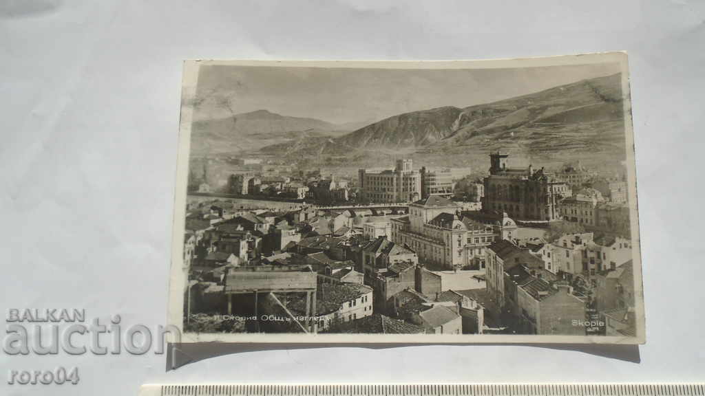 Delivery of SKOPJE - OVERVIEW - 1940 Delivery of SKOPJE - OVERVIEW - 1940