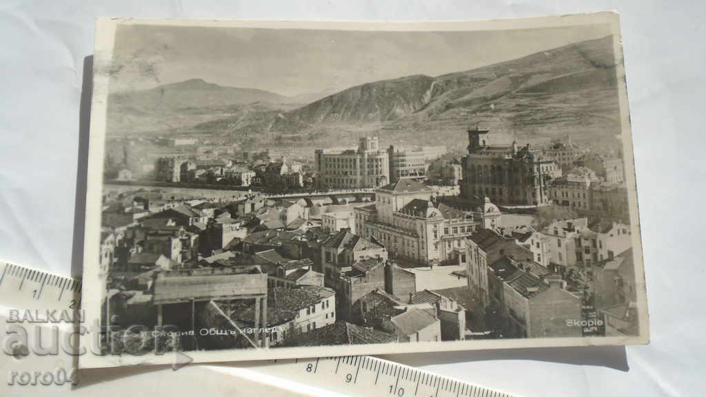 SKOPJE - OVERVIEW - 1940 - 7 SKOPJE - OVERVIEW - 1940 - 7