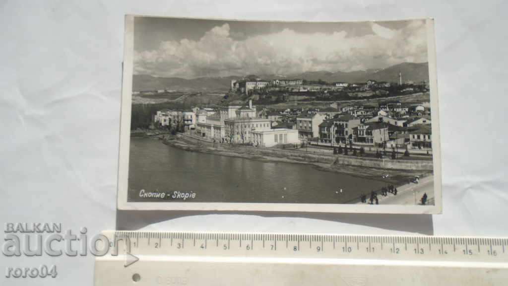 ΣΚΟΠΙΑ με τιμή 13.49 BGN | € 6.90 ΣΚΟΠΙΑ με τιμή 13.49 BGN | € 6.90