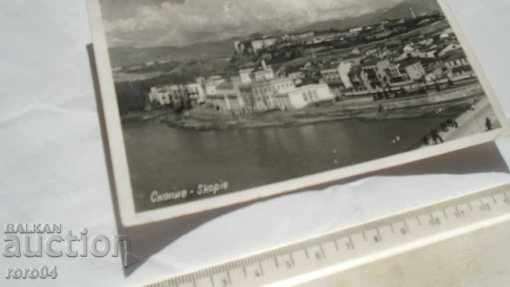 Δημοπρασία ΣΚΟΠΙΑ Δημοπρασία ΣΚΟΠΙΑ