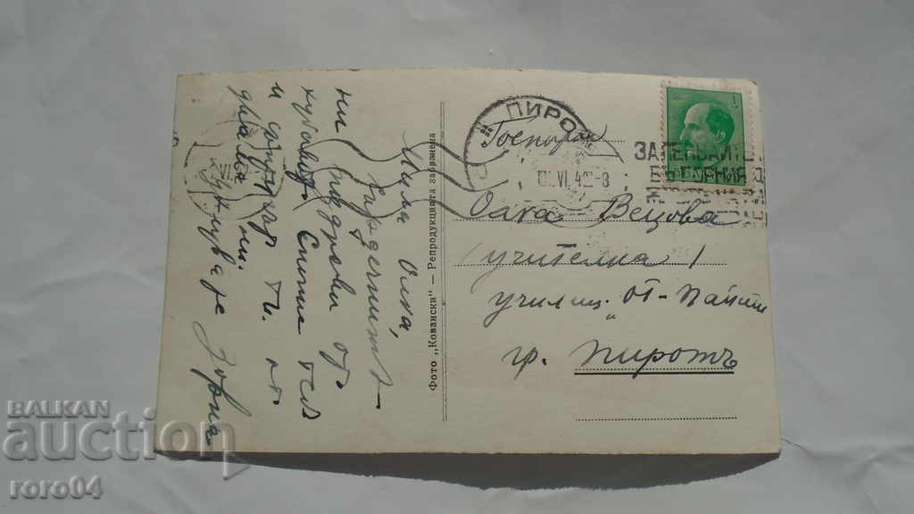 Παράδοση ΣΚΟΠΙΑ Παράδοση ΣΚΟΠΙΑ