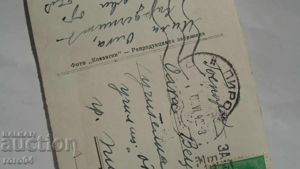 ΣΚΟΠΙΑ - 5 ΣΚΟΠΙΑ - 5