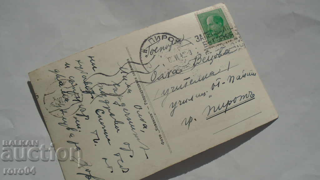 ΣΚΟΠΙΑ - 6 ΣΚΟΠΙΑ - 6